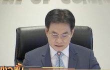 กรอ.พาณิชย์ ประชุมเคาะมาตรการกระตุ้นส่งออก พรุ่งนี้