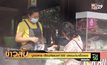 มุกดาหาร เตือนภัยแบงก์ 500 ปลอมนำมาซื้อของ