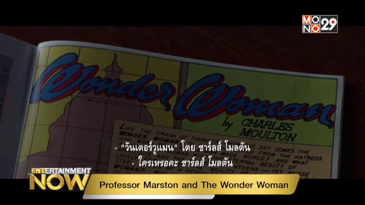 Professor Marston and The Wonder Woman
