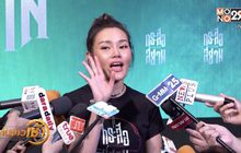 “หญิง รฐา” เตรียมแพลนวิวาห์ ลุ้น “ตุลย์” คุกเข่าขอแต่งงาน
