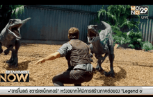 Box Office  5 อันดับหนังทำเงิน