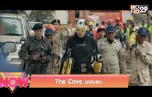 Movie Review : The Cave นางนอน