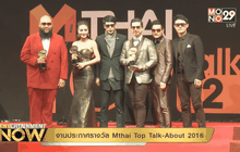 Entertainment Now 04-03-59