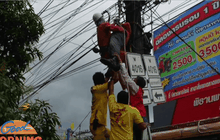 ไฟช็อตพนักงาน กฟภ.ขณะขึ้นซ่อมบำรุงสายส่ง