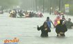 รัฐเท็กซัสน้ำท่วมหนักจากอิทธิพลพายุ “ฮาร์วีย์”