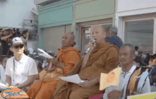 ประสานเลื่อนจัดกิจกรรมธุดงค์ธรรมยาตรา