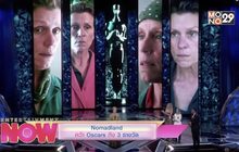 Nomadland คว้า Oscars ถึง 3 รางวัล