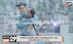 MONO29 ส่งซีรีส์จีนพีเรียด “ลิขิตรักไข่มุกมังกร” ลงจอ ทุกวันจันทร์-ศุกร์ เวลา 14.10 น.