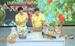 มนต์เสน่ห์งานศิลป์ “น้ำปรุง”แห่งสยาม