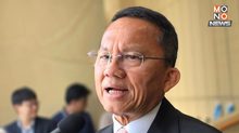 “สมศักดิ์” ยัน ยังไม่มีการประชุมแพทยสภา พิจารณาเรื่อง ชั้น 14