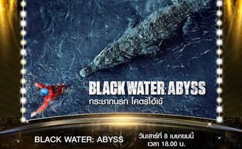 ระทึกสุดโหด “Black Water: Abyss” ตัวจริงสมจริง ครั้งแรกฟรีทีวีไทยทางช่อง MONO29