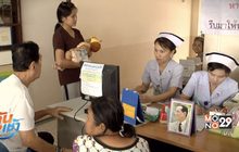 การเพิ่มค่าบริการทางการแพทย์แก่ผู้ป่วยประกันสังคม