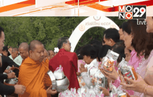 Motion News Break 2 (1-1-59)