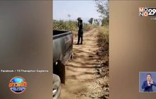 ตร.เชียงใหม่ฉาว อุ้มแม่-ลูก รีดไถเงิน 3 แสน