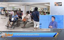 Startup Showcase : แนวโน้มทิศทางวงการเฮลท์เทคไทย