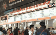 นครชัยแอร์-บขส.จัดขายตั๋วโดยสารลูกเทพ