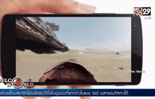 Facebook เปิดตัววิดีโอ 360 องศา