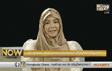 ความอดทนที่สวยงาม นุ๊ก สุทธิดา เขาว่าหนูบ้า! ตอน1