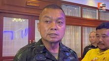“มทภ.2” อนุมัติ ยิงตอบโต้ทันที หากพบทหารกัมพูชา รุกอธิปไตย-วางทุนระเบิด
