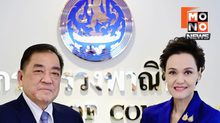 ศุภจีจับมือหอการค้าไทย เดินหน้ารับมือภาษีสหรัฐฯ เร่งเจรจา FTA–เปิดตลาดอินเดีย–ช่วยผู้ประกอบการชายแดน