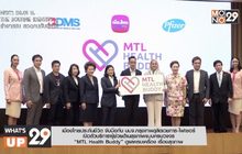 เมืองไทยประกันชีวิต จับมือกับ บมจ.กรุงเทพดุสิตเวชการ -ไฟเซอร์ เปิดตัว “MTL Health Buddy”