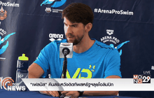 “เฟลป์ส” คืนสระหวังติดทัพสหรัฐลุยโอลิมปิก