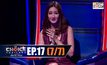 THE CHOICE THAILAND เลือกได้ให้เดต EP.17 [7/7]