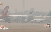 เครื่องบิน ทอ. ลื่นไถลออกนอกรันเวย์