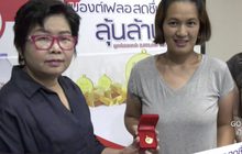 มองต์เฟลอ มอบรางวัลผู้โชคดี  จากแคมเปญ “ดื่มมองต์เฟลอ สดชื่น ลุ้นล้าน”