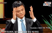 มหาเศรษฐีจีนเพิ่มจำนวนแซงหน้าสหรัฐฯ