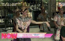 Movie Review : การกลับมาของ “ตั้งวง” หนังวัยรุ่นการเมืองยุคใหม่