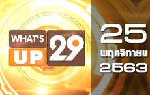 What’s Up 29 25-11-63