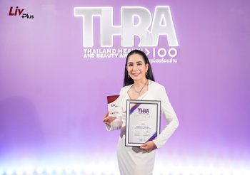 “คุณตรีจุฑา สรวงท่าไม้” ผู้บริหารแบรนด์ “ลิฟพลัส (Livplus)” คว้ารางวัล “The Masterpiece Business Of Supplements” ในงาน “THBA 2023”