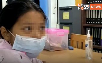 แม่ใจยักษ์ เปิดปาก ใช้ถุงพลาสติดคลุมหัวลูกเพิ่งคลอด โยนทิ้งป่า สารภาพทำไปเพราะความตกใจ