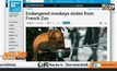 หน้าเว็บไซต์ ฟรานซ์ทเวนตี้โฟร์ (France24) ของฝรั่งเศส