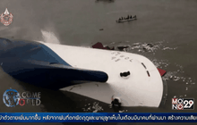 ครบรอบ 1 ปี โศกนาฏกรรมเรือเซวอล