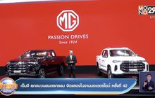 เอ็มจี ยกขบวนยนตรกรรม จัดแสดงในงานมอเตอร์โชว์ ครั้งที่ 42