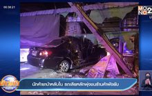 นักค้ายาบ้าหลับใน รถเสียหลักพุ่งชนร้านค้าพังยับ