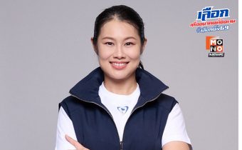 “พัชรินทร์” งง ถูกกล่าวหาเคลมผลงาน หลัง ขอบคุณ “อนุทิน-สส.ภูมิใจไทย“ ดันกม.คุกคามทางเพศ มีผลบังคับใช้แล้ว  