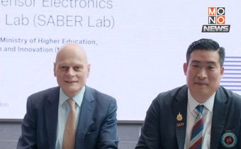 MUT เปิด SABER Lab ขับเคลื่อน AI–เซมิคอนดักเตอร์อาเซียน