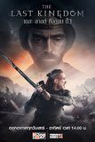 The Last Kingdom เดอะ ลาสต์ คิงดอม ปี 3