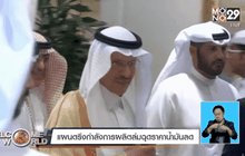 Welcome World 19-04-59