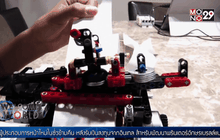 เครื่องพิมพ์อักษรเบรลล์จากตัวต่อเลโก้