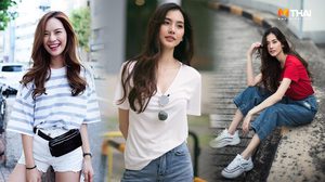 เสื้อยืดกางเกงยีนส์ แฟชั่นอมตะ ฆ่าไม่ตาย หยิบมาใส่กี่ครั้งก็ยังเท่