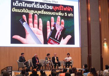 ฝีมือเยาวชนไทยคิดค้นนวัตกรรมเลิกพอด “LIBERIS” แผ่นฟิล์มละลายในปาก- แอปพลิเคชันเลิกบุหรี่ไฟฟ้า