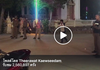 เต้นตรงนี้ปลอดภัย! โจ๋ใจกล้าโชว์ท่าเต้นสุดกวน กลางวงตำรวจ