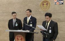 “ไพบูลย์” ยื่นขอระงับคำสั่งเรียกรัฐมนตรีมาชี้แจง กมธ.