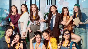 “อิงฟ้า-ชาล็อต” แท็กทีมแจกความจิ้น!! จากเวทีนางงามสู่หน้าจอ เปิดบริษัท.. “Unlimited Love บริษัทนี้ไม่มีจำกัด” ซิทคอม Girls Love เรื่องแรกของไทย แบบโซจึ้ง! จาก MGI BEYOND