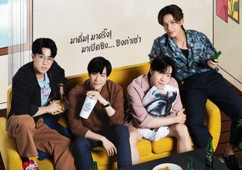 WeTV Original ร่วมกับ กองทัพโปรดักชั่น ส่งซีรีส์วายเบาสมองปล่อยจอยเว่อร์! Knock Knock Boys! บ้านหนุ่มโสด โหมดพร้อมเลิฟภารกิจเปิดซิง เริ่ม 30 พฤษภาคมนี้ ที่ WeTV เท่านั้น!!