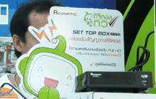 กสทช.แนะใช้คูปองทีวีดิจิทัลก่อนสิ้นเดือน ม.ค.นี้